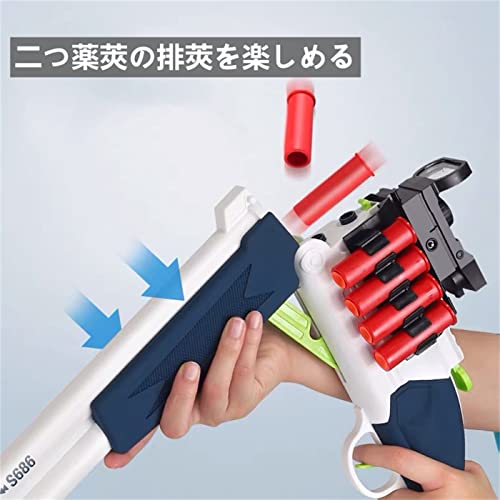 Hora toy ショットガン風おもちゃ銃 S686 長い型 ダブル 水