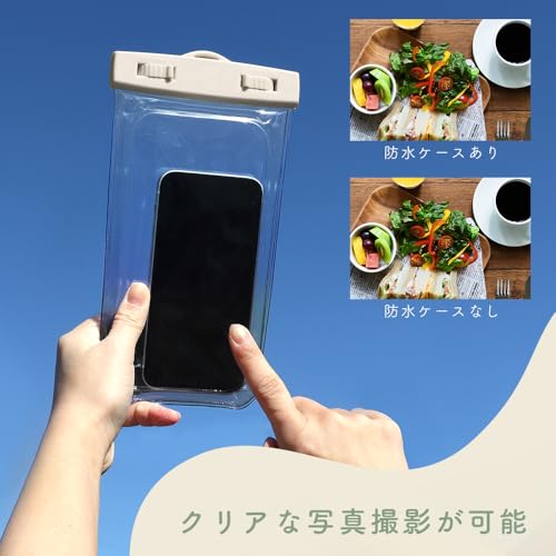 MOTTERU (モッテル) ベーシック 防水ケース IP68 防水テスト合格 ネックストラップ 写真撮影/通話/操作 全機種対応(6.7インチまでのスマートフォン) アーモンドミルク MOT-WPCGD-AM