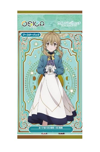OSICA �u�T�C�����g�E�E�B�b�` ���ق̖����̉B�����Ɓv �u�[�X�^�[�p�b�N BOX