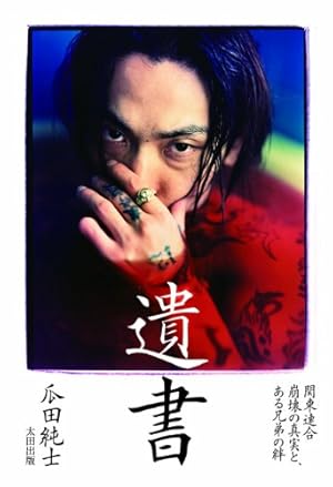 Amazon.co.jp: BE－BOP－HIGHSCHOOL（6） (ヤング