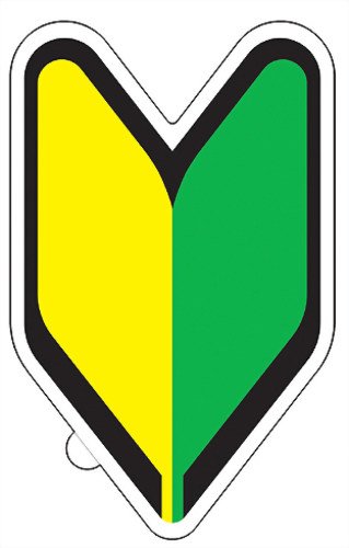 カーメイト 車用 ステッカー 初心者マーク リアガラス貼付専用