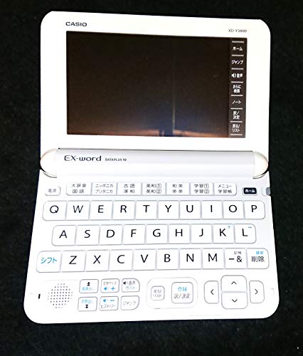 カシオ　電子辞書　エクスワード　CASIO XD-Z3800WE XD-SR3800 | XD-SR | 電子辞書 | CASIO