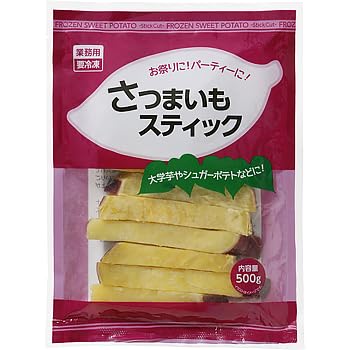 Vandro 冷凍さつまいも(スティックカット) 500g ×2 袋 (Vandroロゴ付包装)