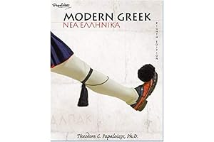 Modern Greek Dictionary