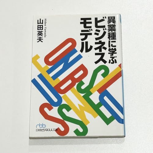 ビジネスマナー : ワークで学ぶ 株式会社西文社｜ワークで学ぶビジネスマナー