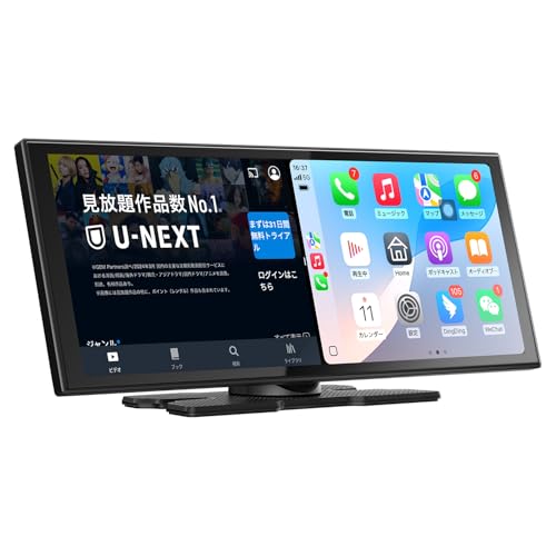 【公式】オットキャスト OTTOCAST ScreenFlow ポータブルディスプレイオーディオ ワイヤレスCarPlay/Android Auto対応でYouTubeやNetflixも視聴可能 androidナビ 音楽/通話/音声操作(Siri/Goog