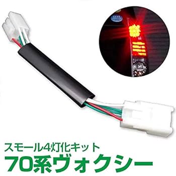 TOYOTA 70 ヴォクシー ノア 後期 前期 テールランプ 左右セット ヴォクシーにも ノア 70 75系 トヨタ純正テールランプ 左右