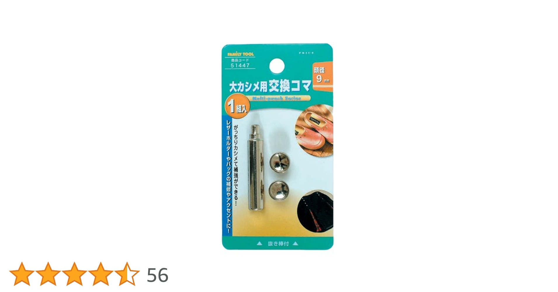 komachyu 専用ページ マキタ 161347-8 工具用 ショルダーベルト