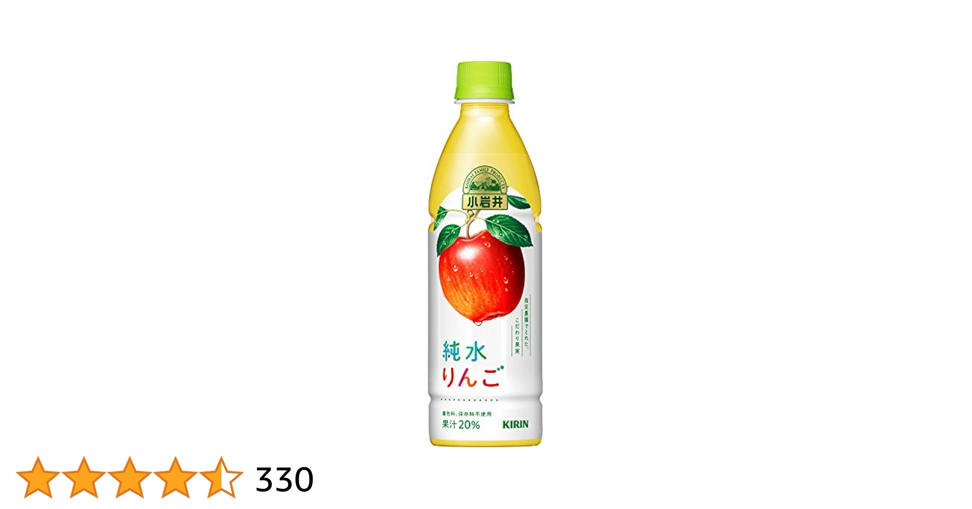 Amazon.co.jp: 小岩井 純水りんご 430ml PET×24本 : 食品・飲料