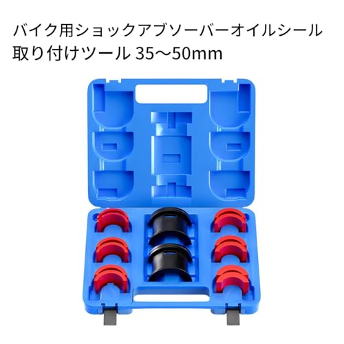 オイルシール ドライバー キット | モーターバイク ドライバー 除去 セット,多機能ショックアブソーバーオイルシール取り付け装置 - ガレージ 工房 オートバイ 自宅用