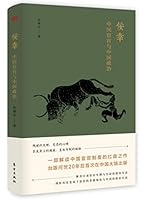 ??(?????????)(?) 7506098407 Book Cover