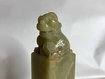 中国美術 印材 三件(A441) 中国美術 印材 三件(A441) 中国美術 印材 三件(A441) 中国美術 印材 三