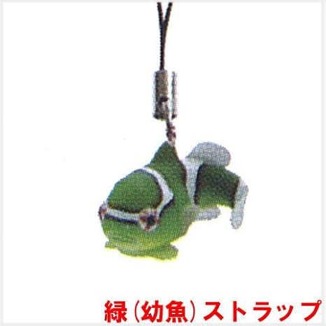 Amazon ネイチャーテクニカラーmono ダンゴウオ マグネット ストラップ 緑 幼魚 ストラップ 単品 アニメ 萌えグッズ 通販 Amazon ネイチャーテクニカラーmono ダンゴウオ マグネット ストラップ 緑 幼魚 ストラップ 単品 アニメ 萌えグッズ 通販