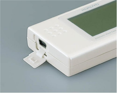 Amazon.co.jp: コクヨ 電子単語カード memoribo W メモリボ ダブル NS