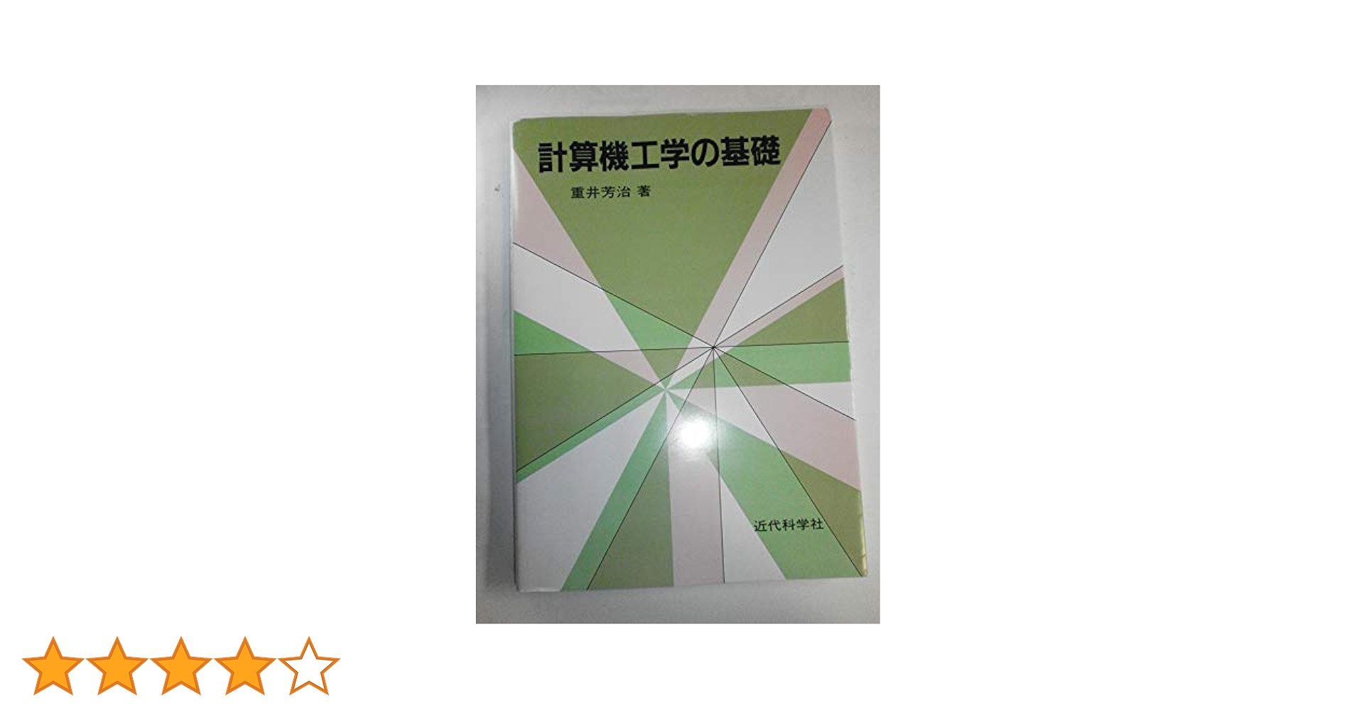 希少⭐️通年フルセット‼️小3Gnoble 算国理社　基礎力　計算マスター付き さんすうせっと 総合版C