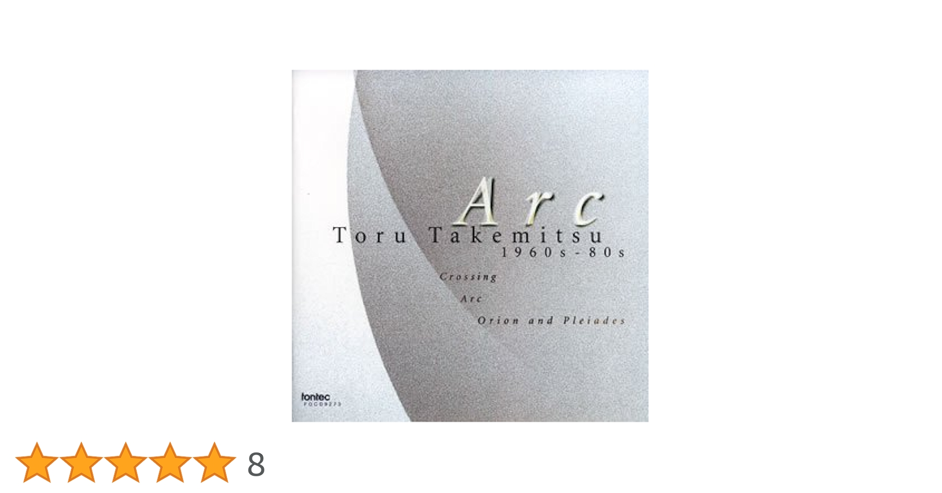 Amazon.co.jp: ARC 武満徹 1960s-80s: ミュージック
