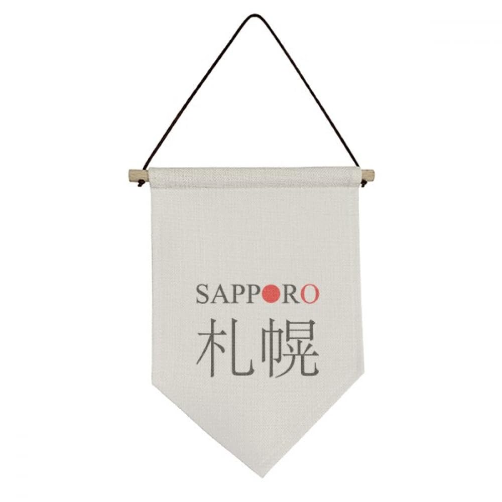 Drapeau Sapporo toile suspendre de qualité supérieure rouge - 4