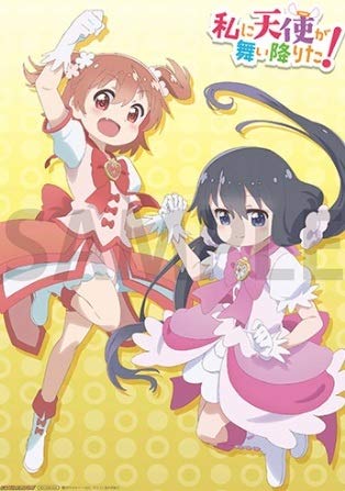 Amazon.co.jp: 私に天使が舞い降りた わたてん 全巻購入特典 ゲーマーズ B2タペストリー : 本