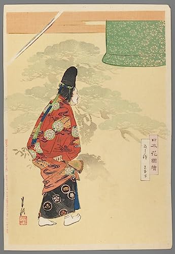 Tableau Acteur Noh Ogata Gekko - Impression d'Art Japonais Vintage 60x90cm