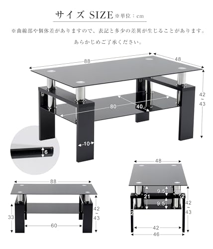 オーエスジェイ(OSJ) ガラステーブル センターテーブル 幅88cm amazonテーブル こたつテーブル 強化ガラス天板 透明 収納棚 一人暮らし 北欧風 おしゃれ コンパクト(グレー天板＆ブラック脚)