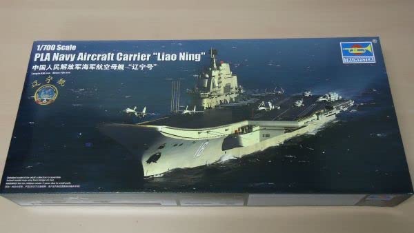Amazon | 230 06703 1/700中国空母（遼寧号） 1040/100M2 トランぺ