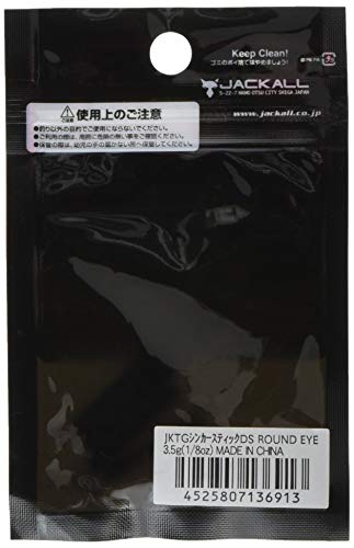 JACKALL(ジャッカル) シンカー JK タングステンカスタムシンカー スティックダウンショット ラウンドアイ 3.5g(1/8oz) 4個 2枚目