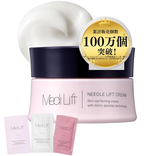 Amazon.co.jp: 【公式ストア限定】メディリフト ニードルリフト