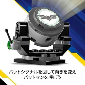 Amazon.co.jp - レゴ® スーパー・ヒーローズ バットマン タンブラー vs. トゥーフェイス&ジョーカー 76303