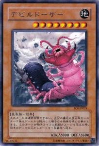 遊戯王カード デビルドーザー SOI-JP024R_WK 遊戯王カード デビルドーザー SOI-JP024R_WK