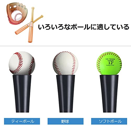 GYMAX バッティングティー バッティング練習道具 野球バッテ