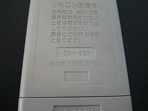 Amazon.co.jp: コロナ エアコンリモコン CSH-ES1 : ホーム＆キッチン