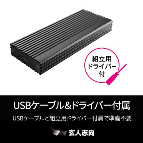 Caja externa para M.2 NVMe SSD USB 3.2 Gen2 10Gbps miniatura 5