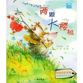 Paperback Spiritual growth of small dolphin story (of 4)(Chinese Edition) Book