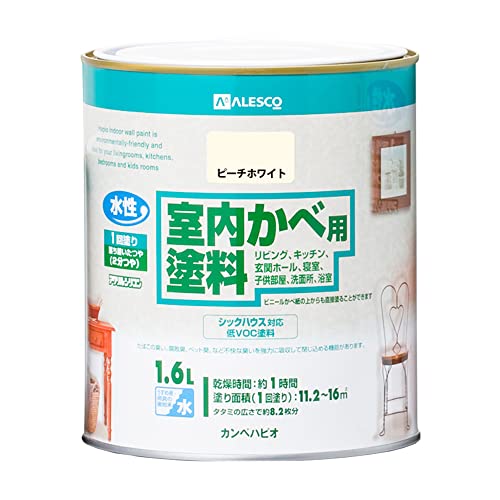 カンペハピオ ペンキ 塗料 水性 2分つや 室内かべ用 シックハウス対応 防カビ剤入り 室内かべ用塗料 ピーチホワイト 1.6L 日本製 00317652011016