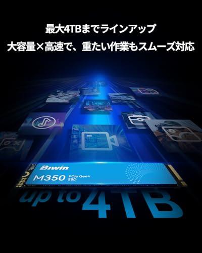 undefined Biwin M350 2TB SSD M.2 Type 2280 PCIe Gen4×4 最大読込:5200MB/s (R:5200MB/s、W:4800MB/s) 内蔵SSD 高耐久 PS5/PS5 Pro動作確認済み メーカー5年保証 の商品画像 5