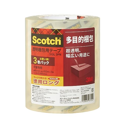 3M スコッチ ガムテープ 梱包テープ 中軽量用 48mm×100m 3巻パック 313L 3PN