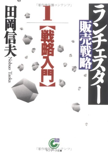 Amazon.co.jp: 田岡 信夫: 本、バイオグラフィー、最新アップデート