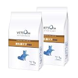 【2袋セット】ベッツワンベテリナリー 犬用 消化器ケア 低脂肪 チキン 小粒 1kg