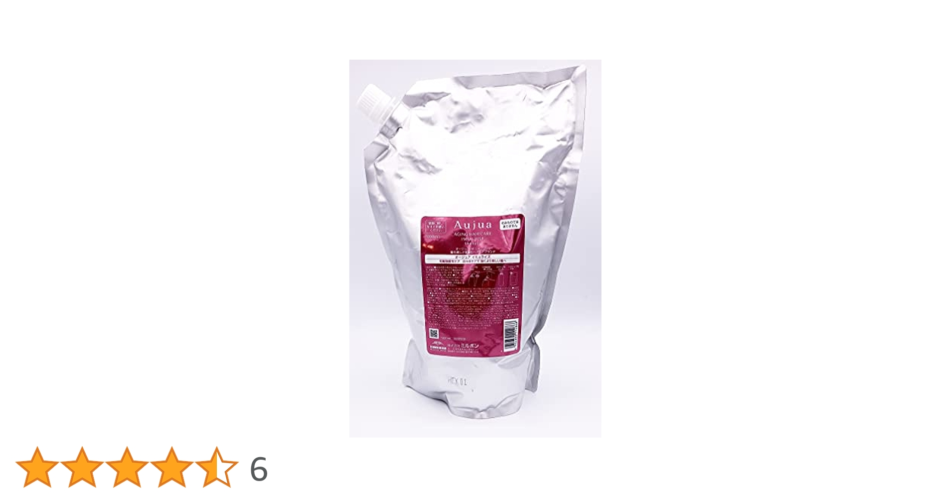 Amazon | ミルボン オージュア イミュライズ シャンプー1800ml