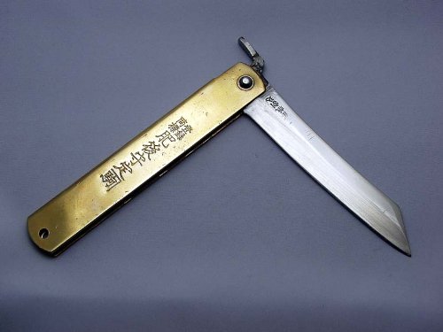 Best Made Higo Knives