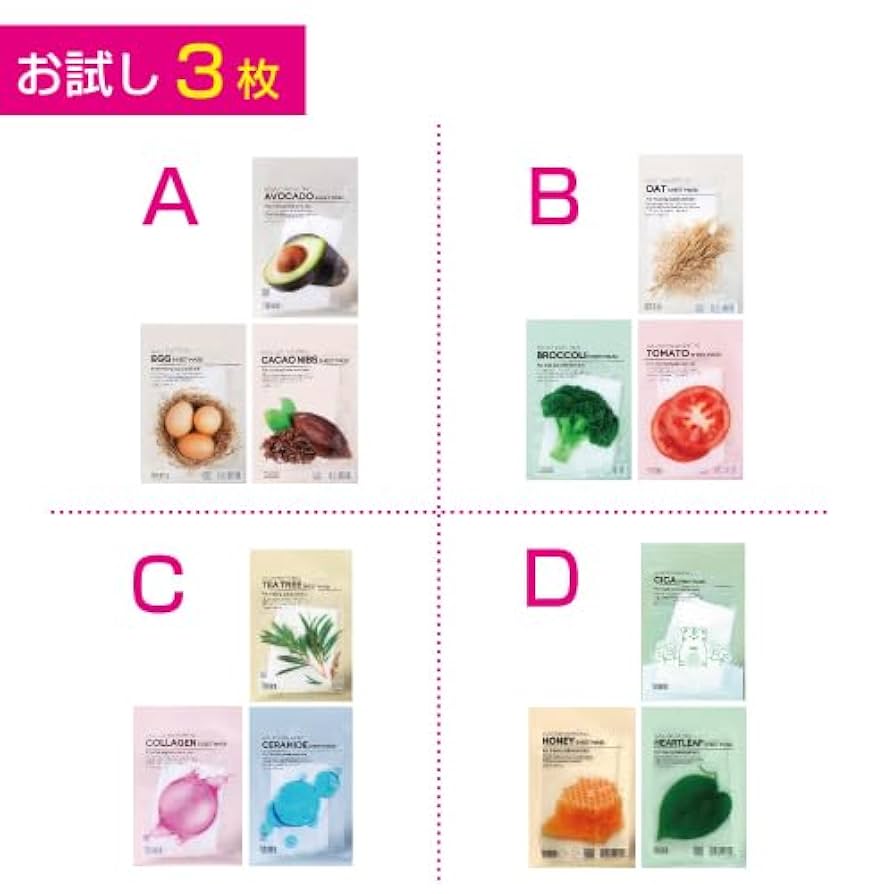 韓国現地購入フェイスパック10枚入り Amazon.co.jp: MIJIN ミジン フェイスパック ゴールド 10枚 韓国