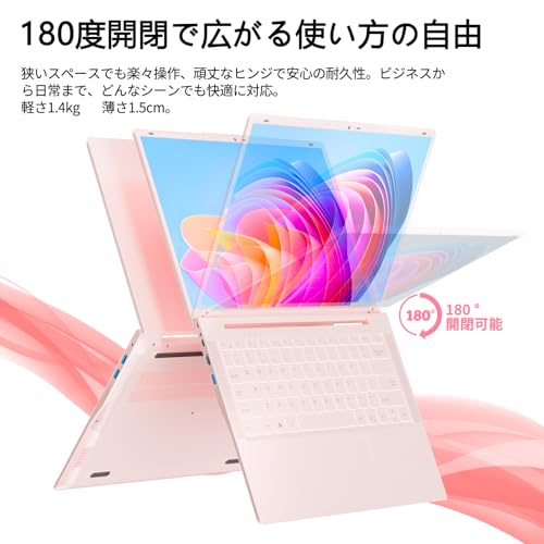 BINTEC ノートパソコン薄型軽量14インチ の商品画像 6