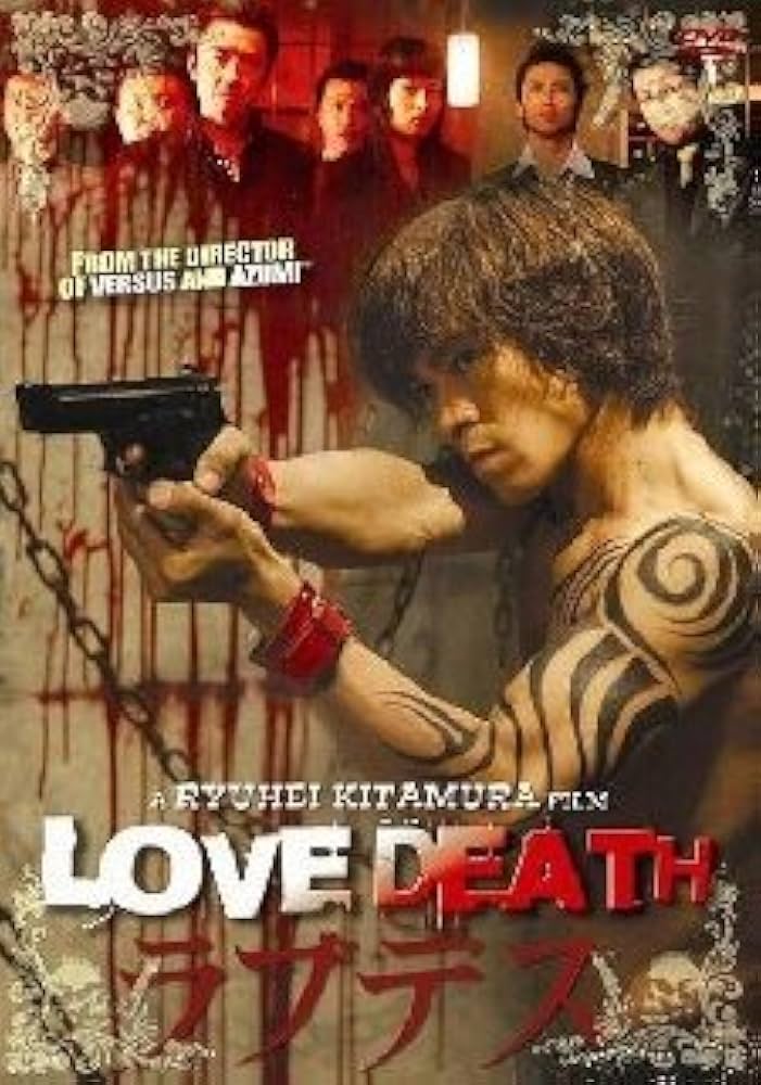 華流 「スウィートラブシューター」DVDBOX1 華流 「スウィートラブシューター」DVDBOX1