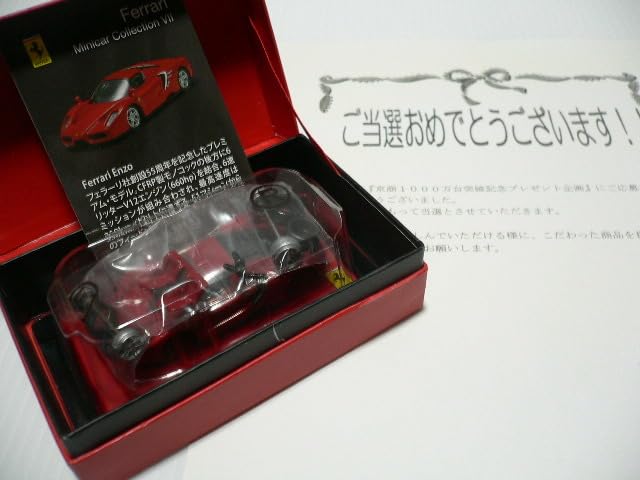 Amazon.co.jp: 限定カラー 1000台 京商 1/64 CVS 1000万台突破記念 