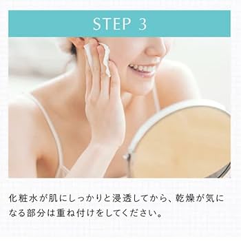 Amazon | 【化粧水】クイーンザボーテ モイスチャーローション