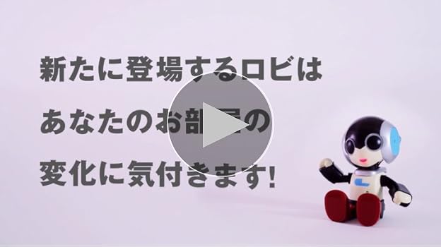 Amazon | マイルームロビ | 電動ロボット | おもちゃ