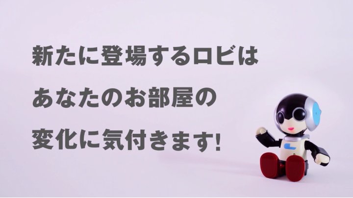 Amazon | マイルームロビ | 電動ロボット | おもちゃ
