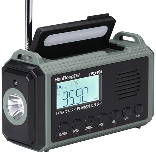 短波ラジオ - 防災特化、FM/AM、バッテリー超長持ち、懐中電灯付き 512ui+djnKL.jpg