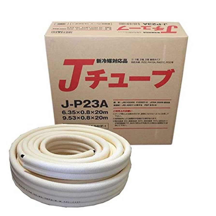 銅製　花模様打ち出し　水継 銅製 花模様打ち出し 水継 銅製 花模様打ち出し 水継 楽天市場