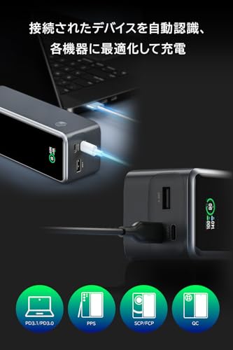 em VisionCharge Pro 88 モバイルバッテリー の商品画像 2